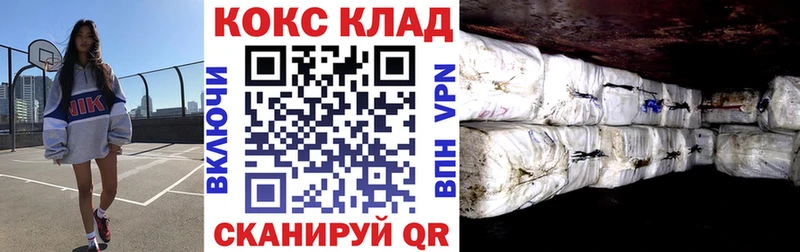Как найти наркотики Красный Холм Бошки Шишки  Cocaine  A-PVP  Мефедрон 