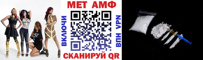 АМФЕТАМИН 98%  Красный Холм 
