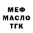 Кетамин VHQ Maria Yarkina