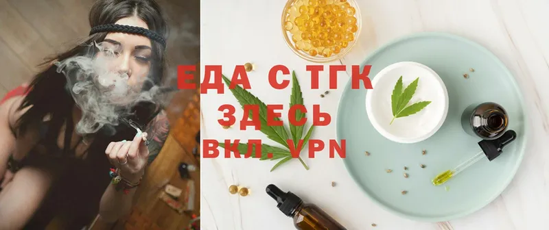 что такое наркотик  Красный Холм  Canna-Cookies марихуана 