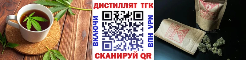 blacksprut рабочий сайт  наркошоп  Красный Холм  Cannafood конопля 