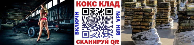 Кокаин Fish Scale  Красный Холм 