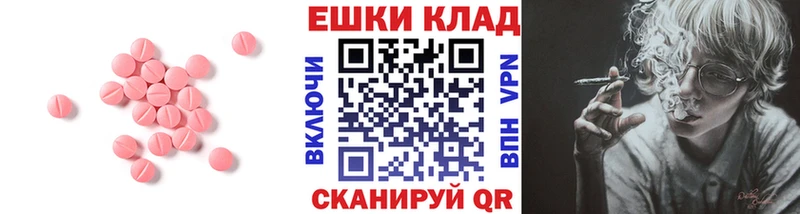 ЭКСТАЗИ louis Vuitton  OMG tor  Красный Холм 