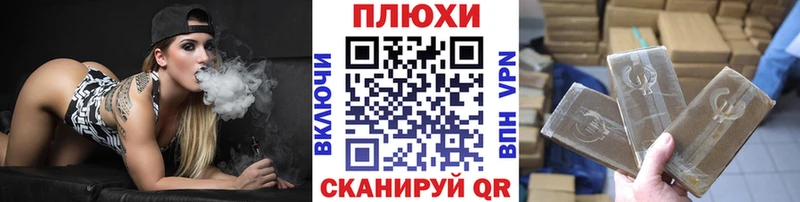 ГАШИШ Ice-O-Lator  кракен зеркало  Красный Холм  магазин  наркотиков 