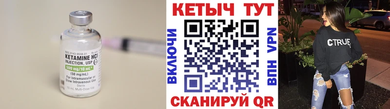 blacksprut зеркало  Красный Холм  Кетамин VHQ 