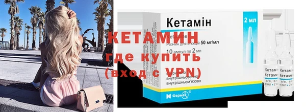 первитин Пестово