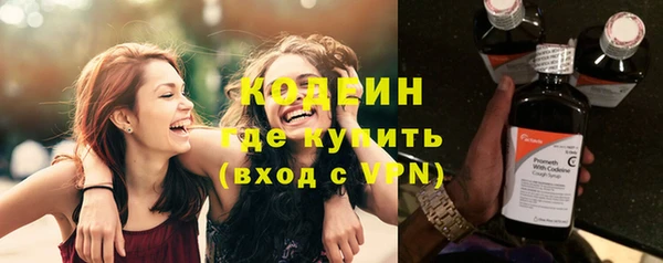 Альфа ПВП Осинники