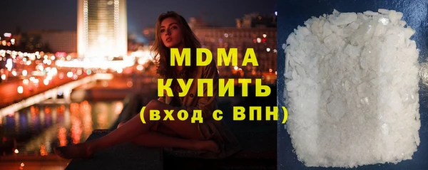 MDMA Заволжск