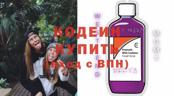 первитин Осташков