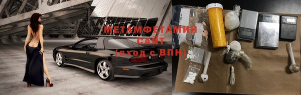 Альфа ПВП Осинники
