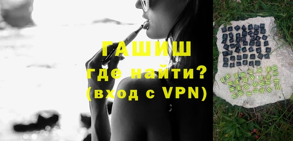 первитин Зерноград