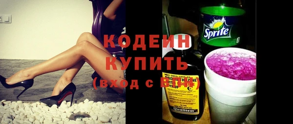 крисы Заволжск