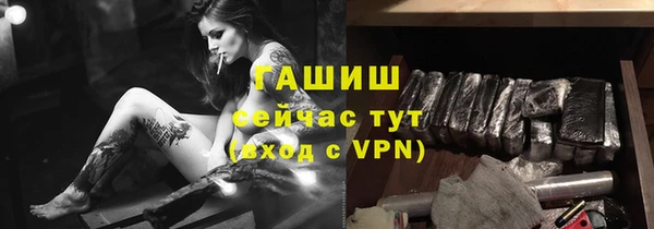 первитин Пестово