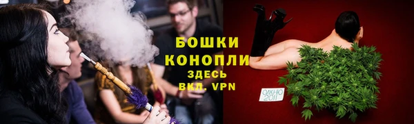 первитин Осташков