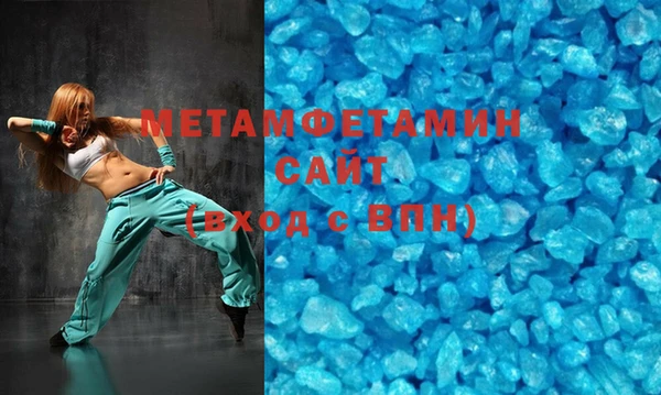 первитин Пестово
