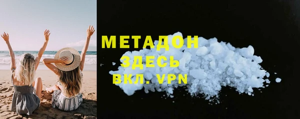 Альфа ПВП Осинники