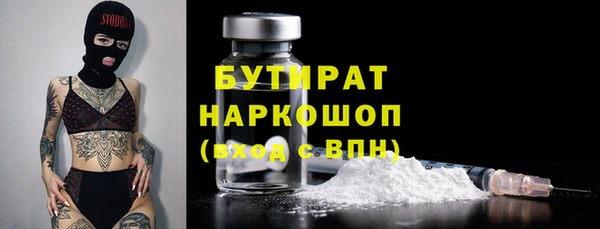 метадон Переславль-Залесский