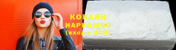 метадон Переславль-Залесский