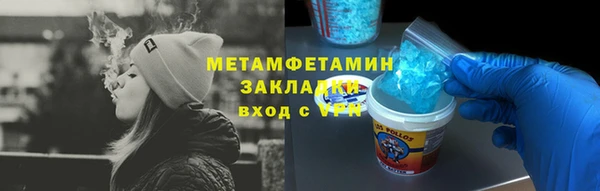 прущий лед Заводоуковск