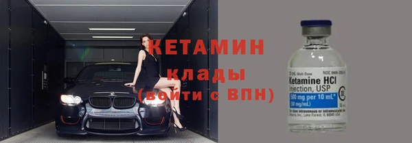 первитин Пестово