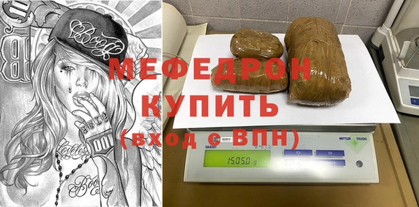 MDMA Premium VHQ Снежинск
