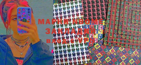 Альфа ПВП Осинники
