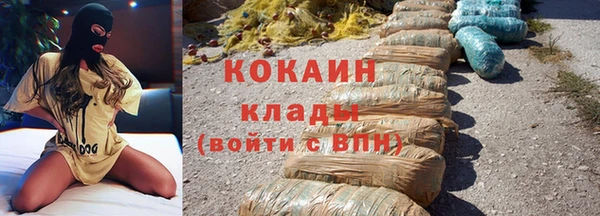 первитин Осташков
