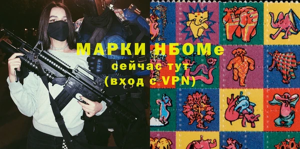 каннабис Заволжье