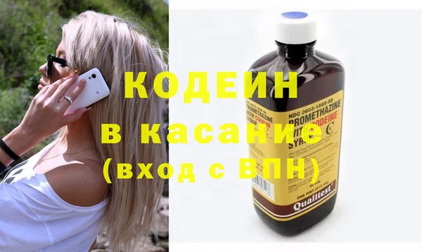 первитин Пестово