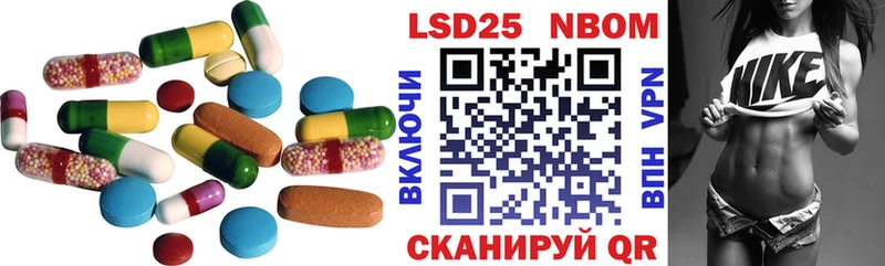 купить сайты Красный Холм LSD-25 экстази кислота