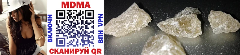 MDMA Molly  где можно купить наркотик  Красный Холм 