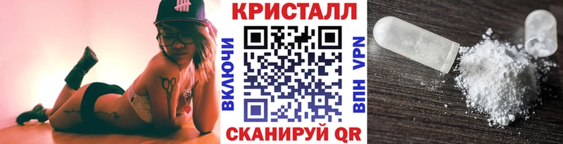 МЕТАМФЕТАМИН Декстрометамфетамин 99.9% сколько стоит Красный Холм