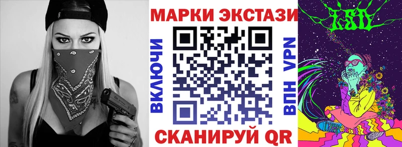 как найти закладки  Красный Холм  Марки N-bome 1,5мг 